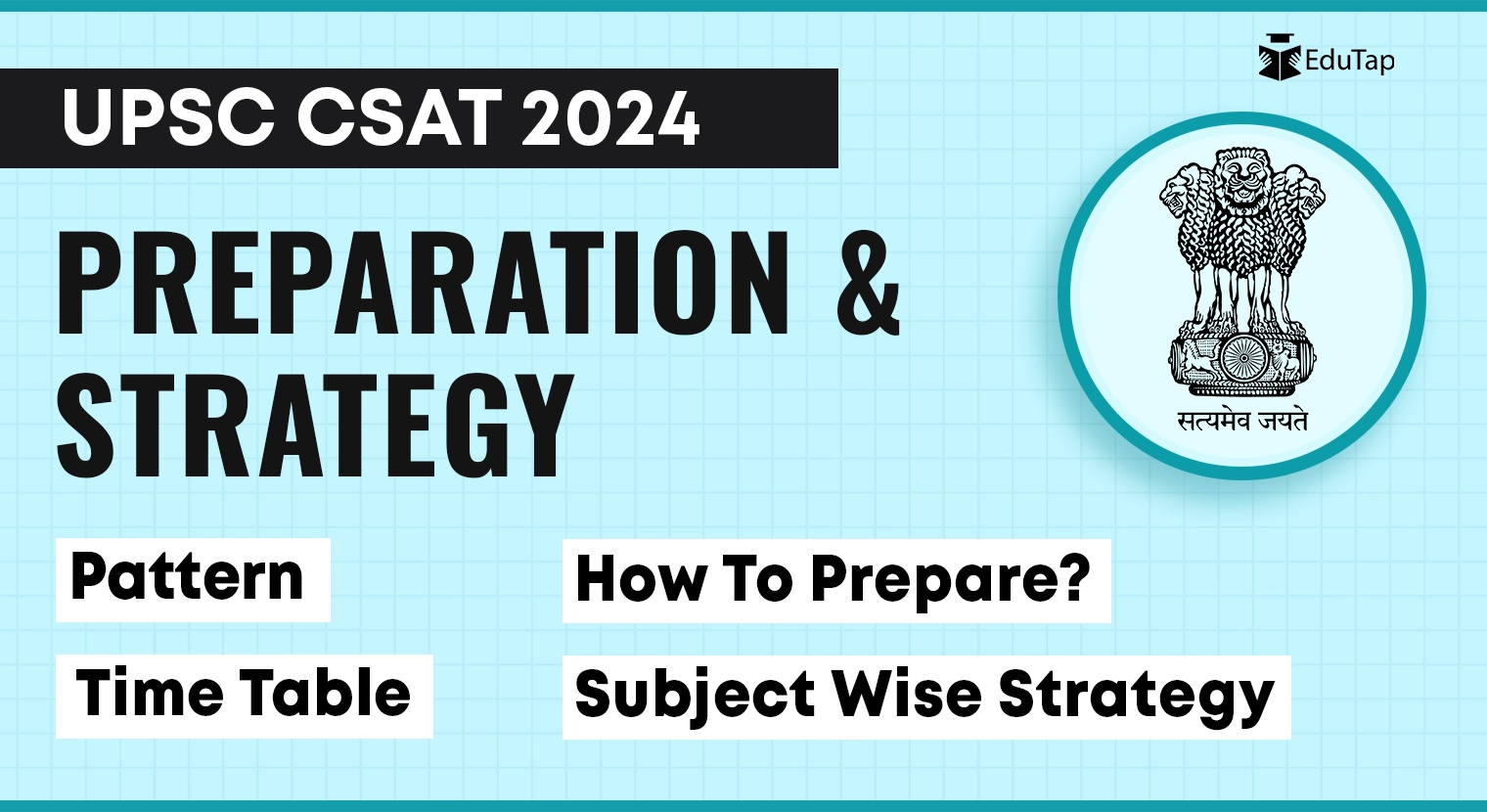 UPSC CSAT Preparation Strategy